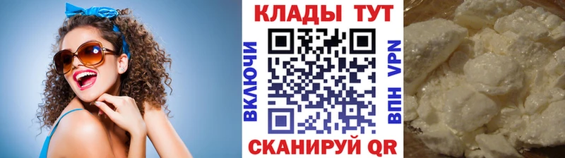 Магазины продажи наркотиков Ясногорск Марихуана А ПВП ГАШ Меф мяу мяу