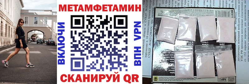 Amphetamine Premium  мега ССЫЛКА  Ясногорск 