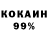 КОКАИН Колумбийский khasan kahirov