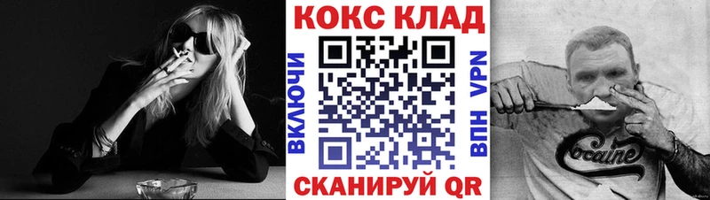 COCAIN Fish Scale  Ясногорск 