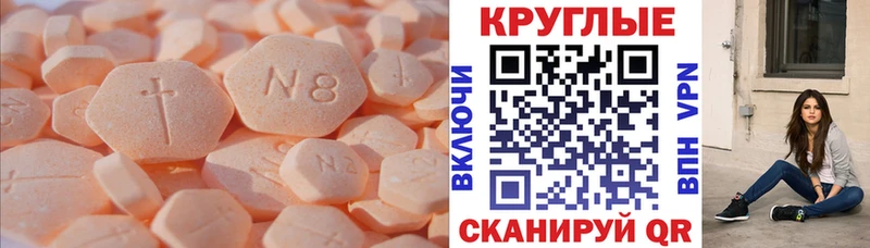 Экстази 99%  купить  сайты  Ясногорск 