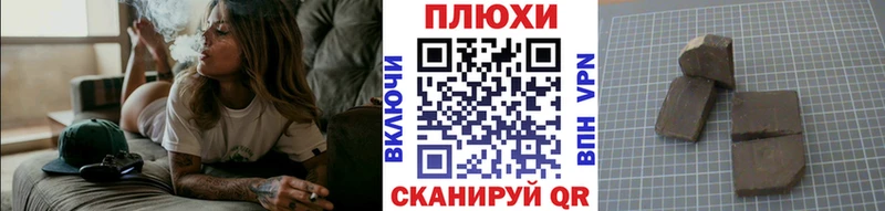 ГАШ Cannabis Ясногорск