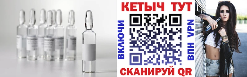 КЕТАМИН ketamine Ясногорск