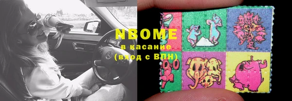 меф Михайловск