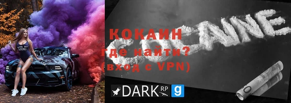 меф Михайловск