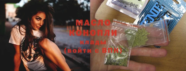 меф Михайловск