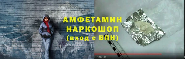 меф Михайловск
