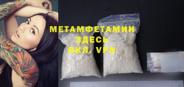 меф VHQ Михайлов