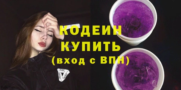 меф Михайловск