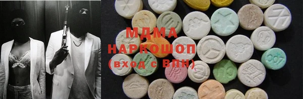 ECSTASY Михайловка