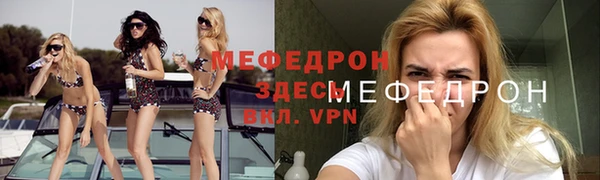 ECSTASY Михайловка