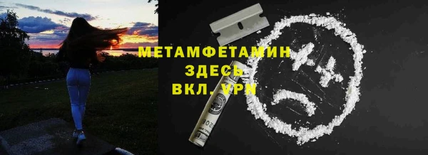 меф Михайловск