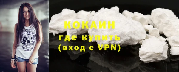 меф Михайловск