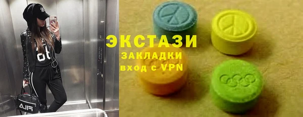 меф Михайловск