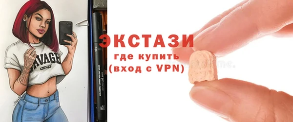 ECSTASY Михайловка