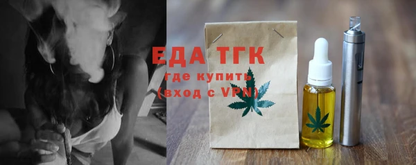 меф Михайловск