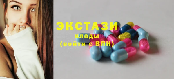 ECSTASY Михайловка