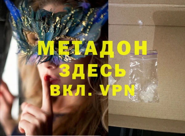меф Михайловск