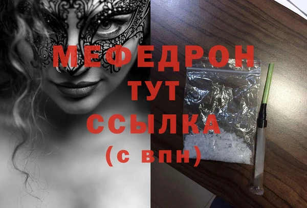 меф VHQ Михайлов