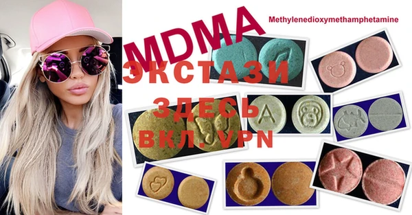 ECSTASY Михайловка