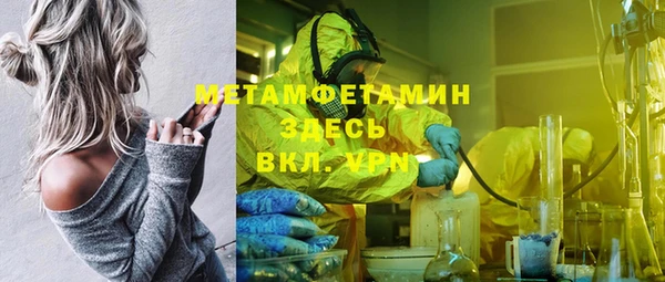меф VHQ Михайлов