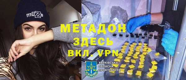 ECSTASY Михайловка