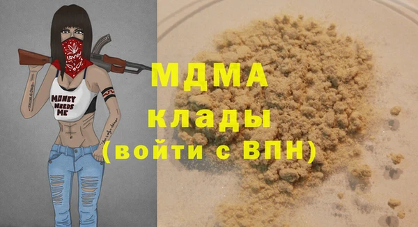 ECSTASY Михайловка