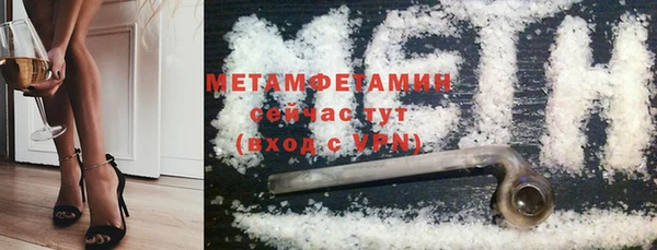 меф Михайловск