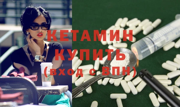 ECSTASY Михайловка