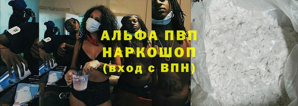 меф Михайловск