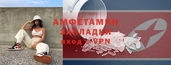 меф VHQ Михайлов