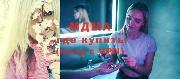 ECSTASY Михайловка