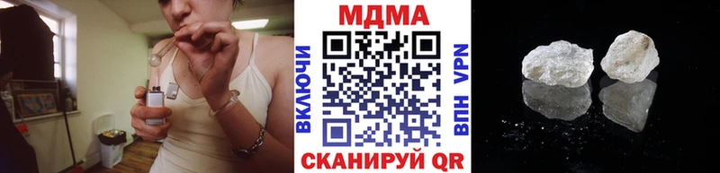 МДМА молли Ясногорск