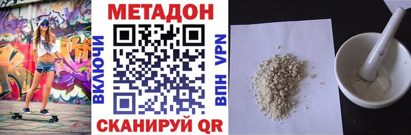 Метадон мёд  цена   Ясногорск 