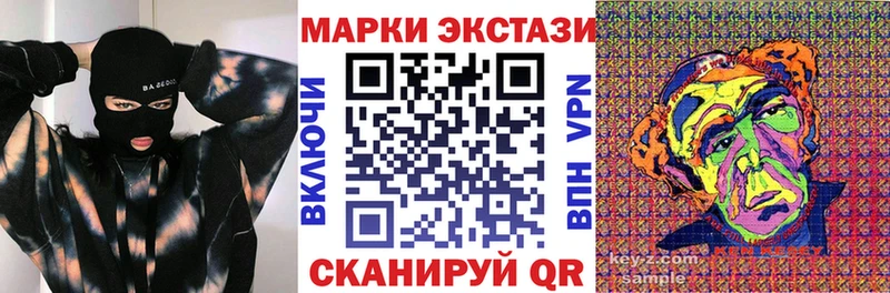Марки 25I-NBOMe 1500мкг  Ясногорск 