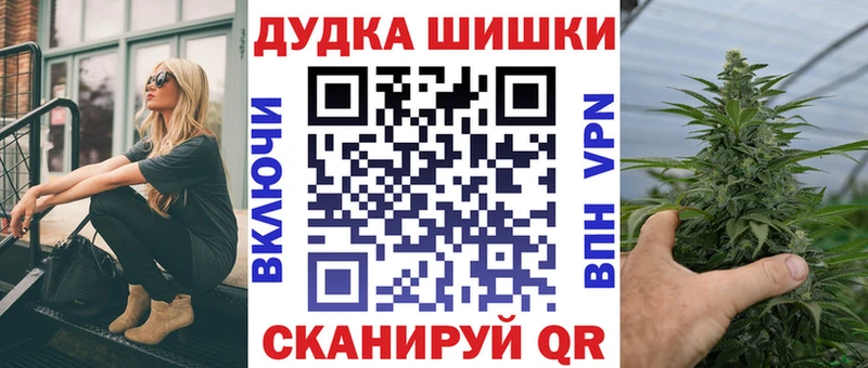 МАРИХУАНА семена  где найти   Ясногорск 
